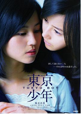 阿甘正传 电影海报